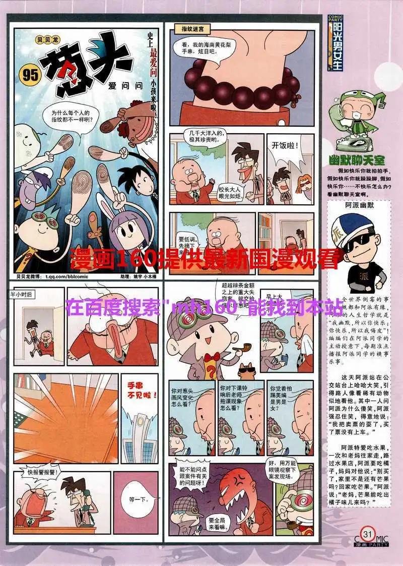 第218期 全本