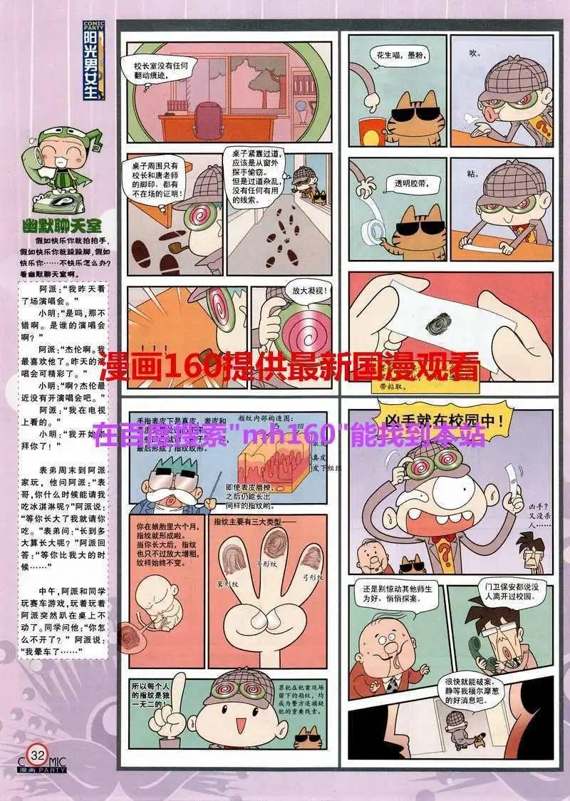 第218期 全本