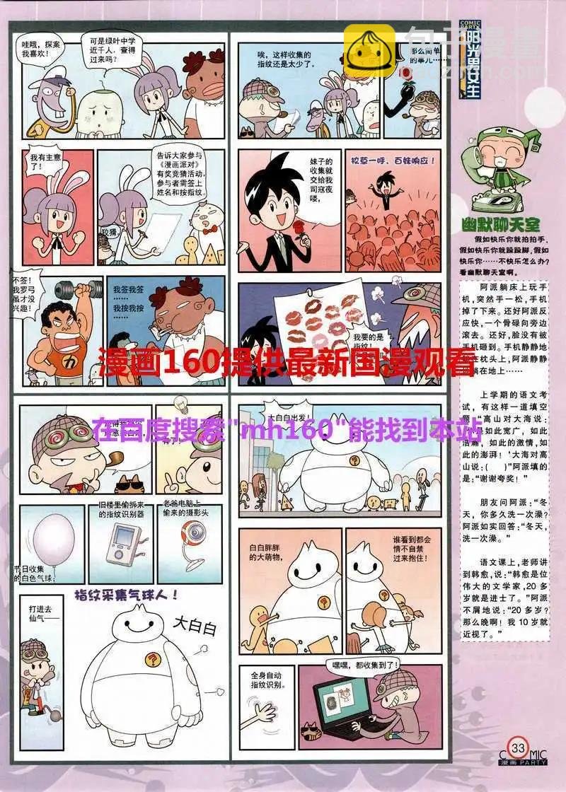 第218期 全本