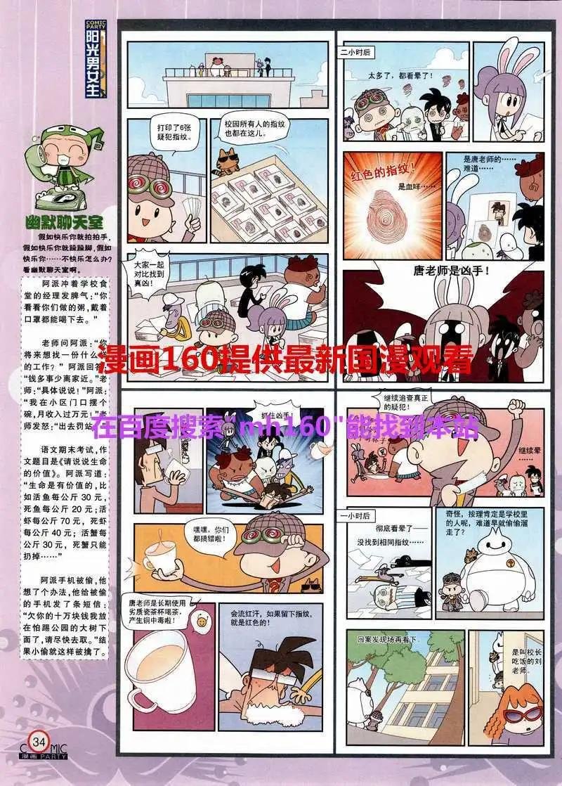 第218期 全本