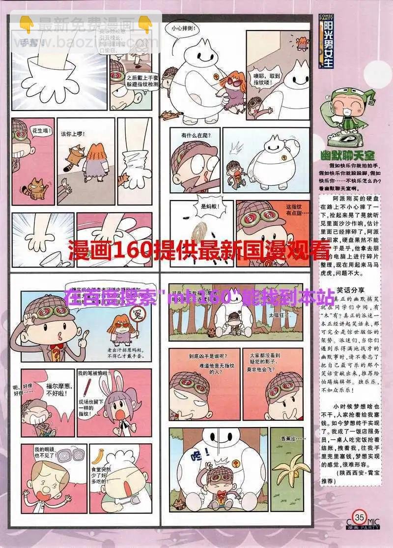 第218期 全本