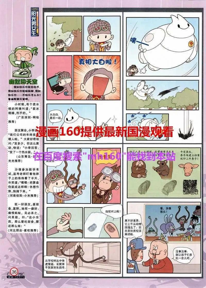 第218期 全本