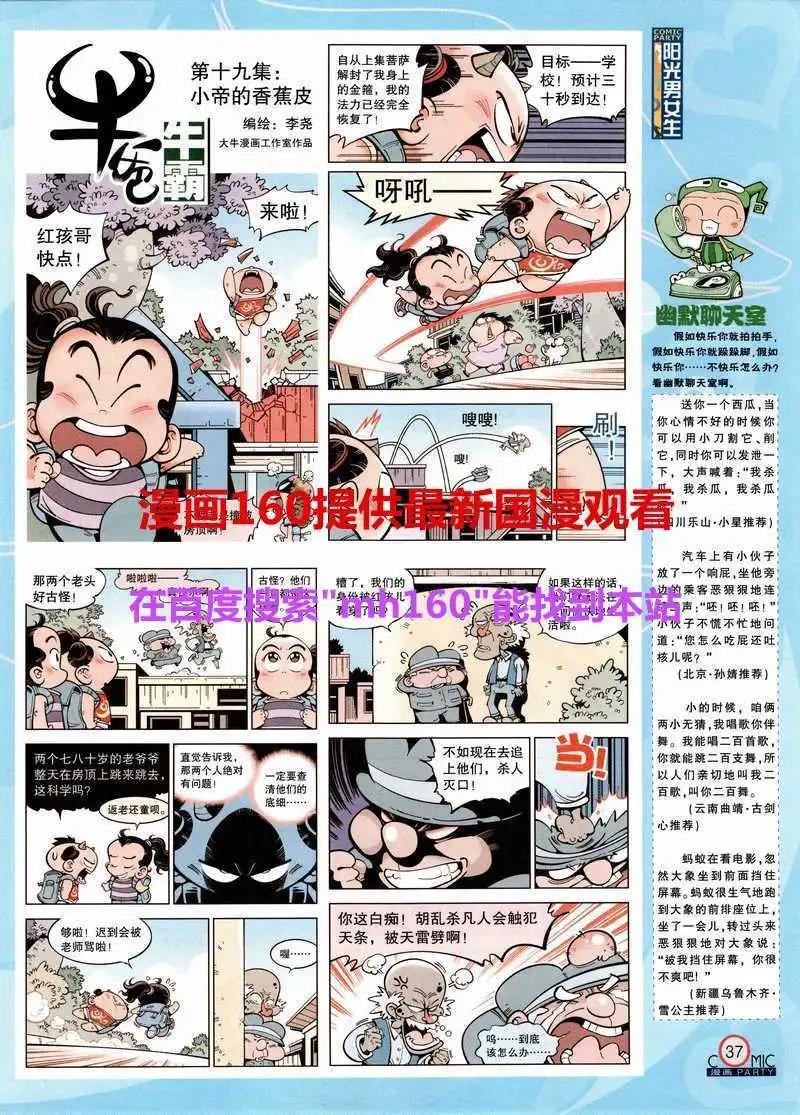第218期 全本
