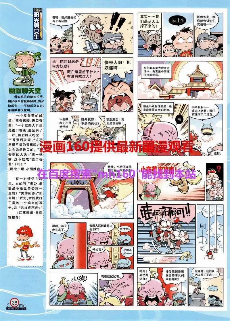 第218期 全本