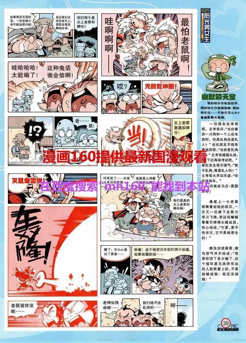 第218期 全本