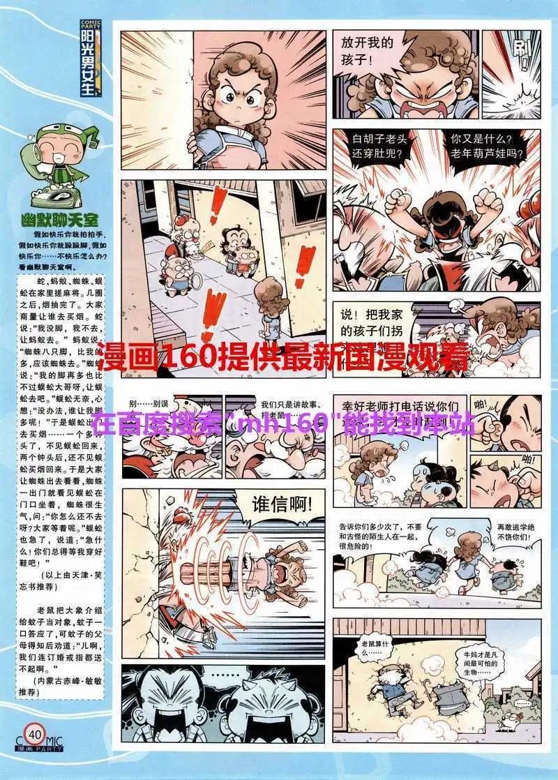 第218期 全本