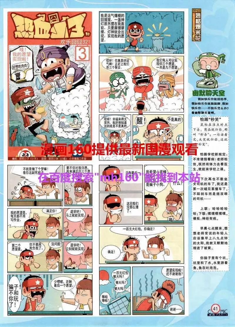 第218期 全本
