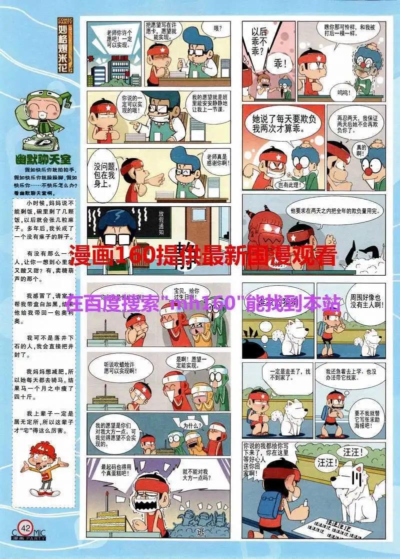 第218期 全本