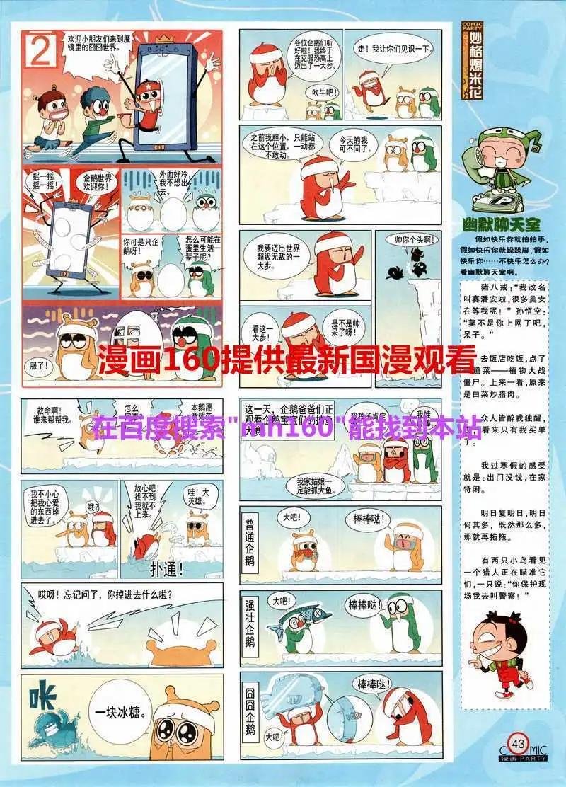 第218期 全本