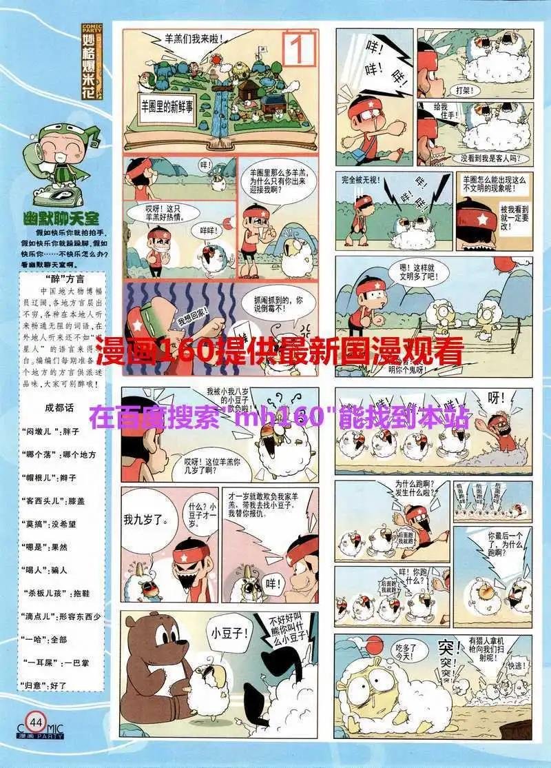 第218期 全本