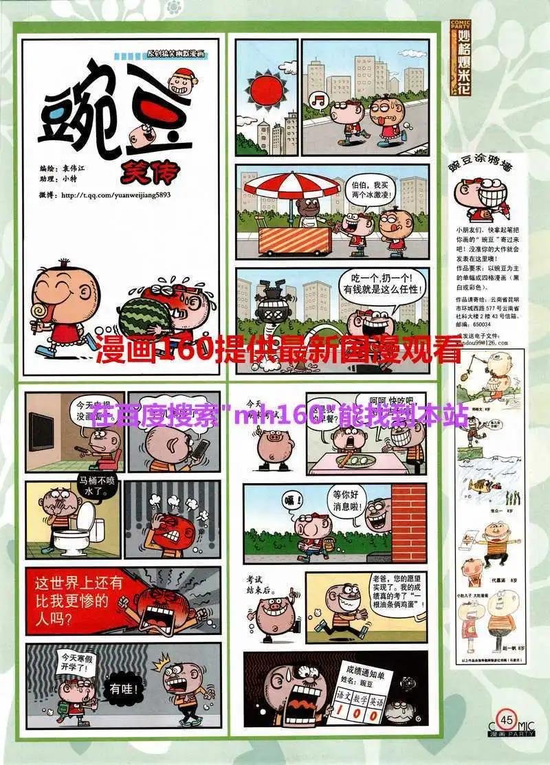 第218期 全本
