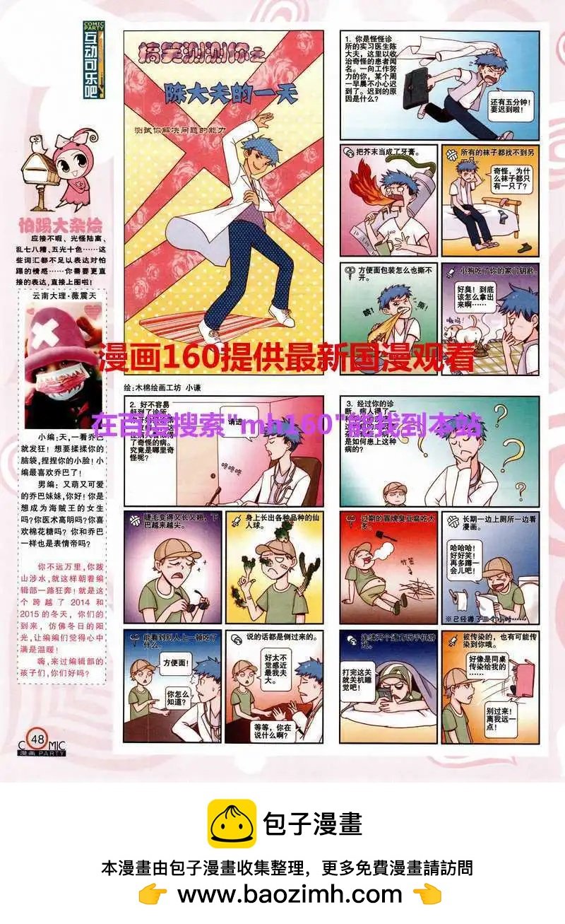 第218期 全本