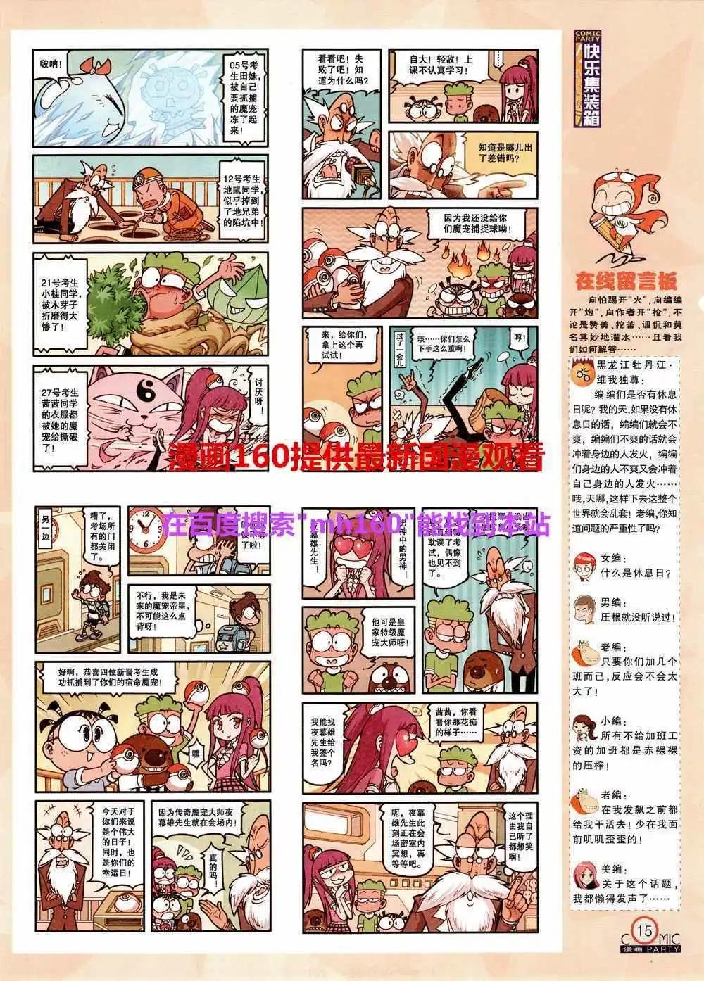 第219期 全本
