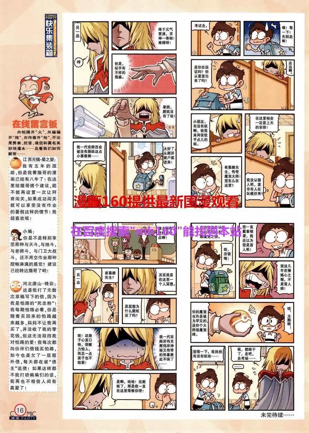 第219期 全本