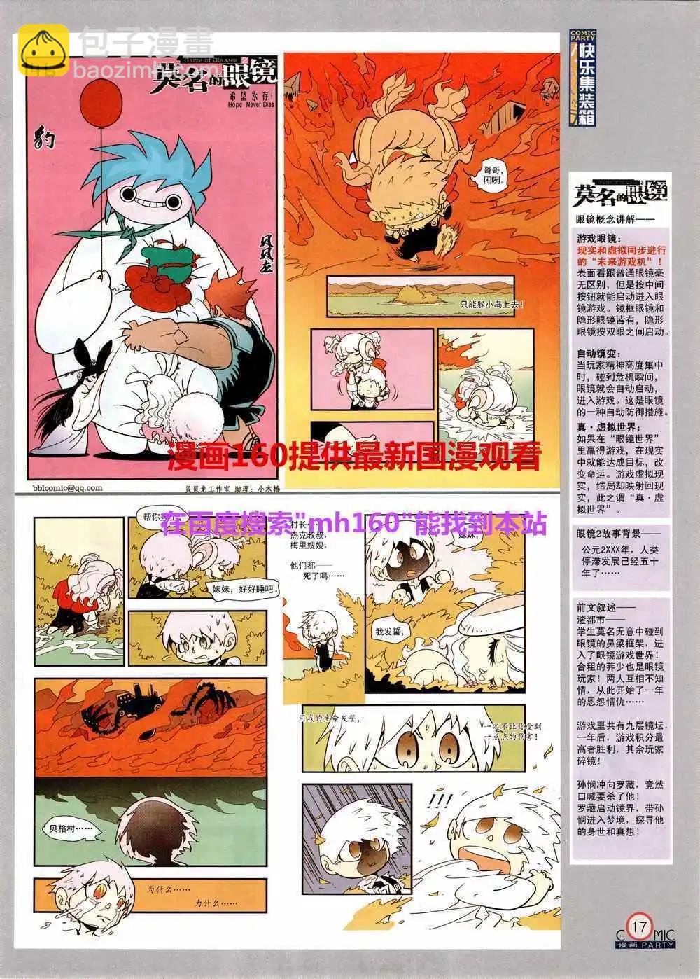 第219期 全本