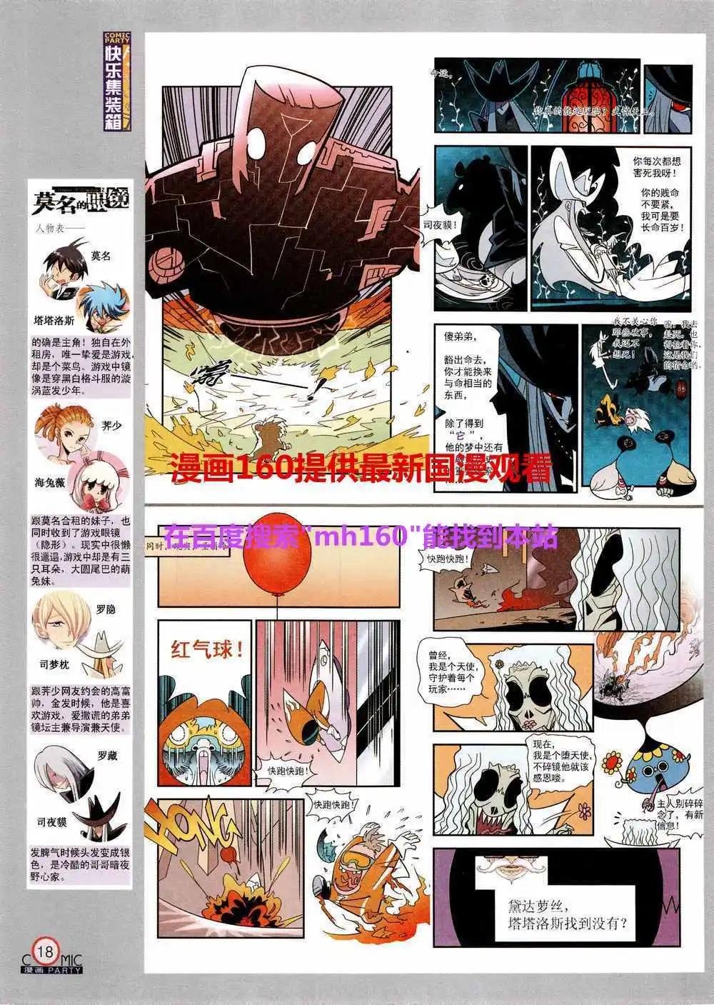 第219期 全本