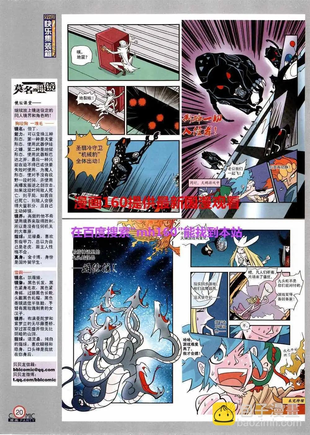 第219期 全本