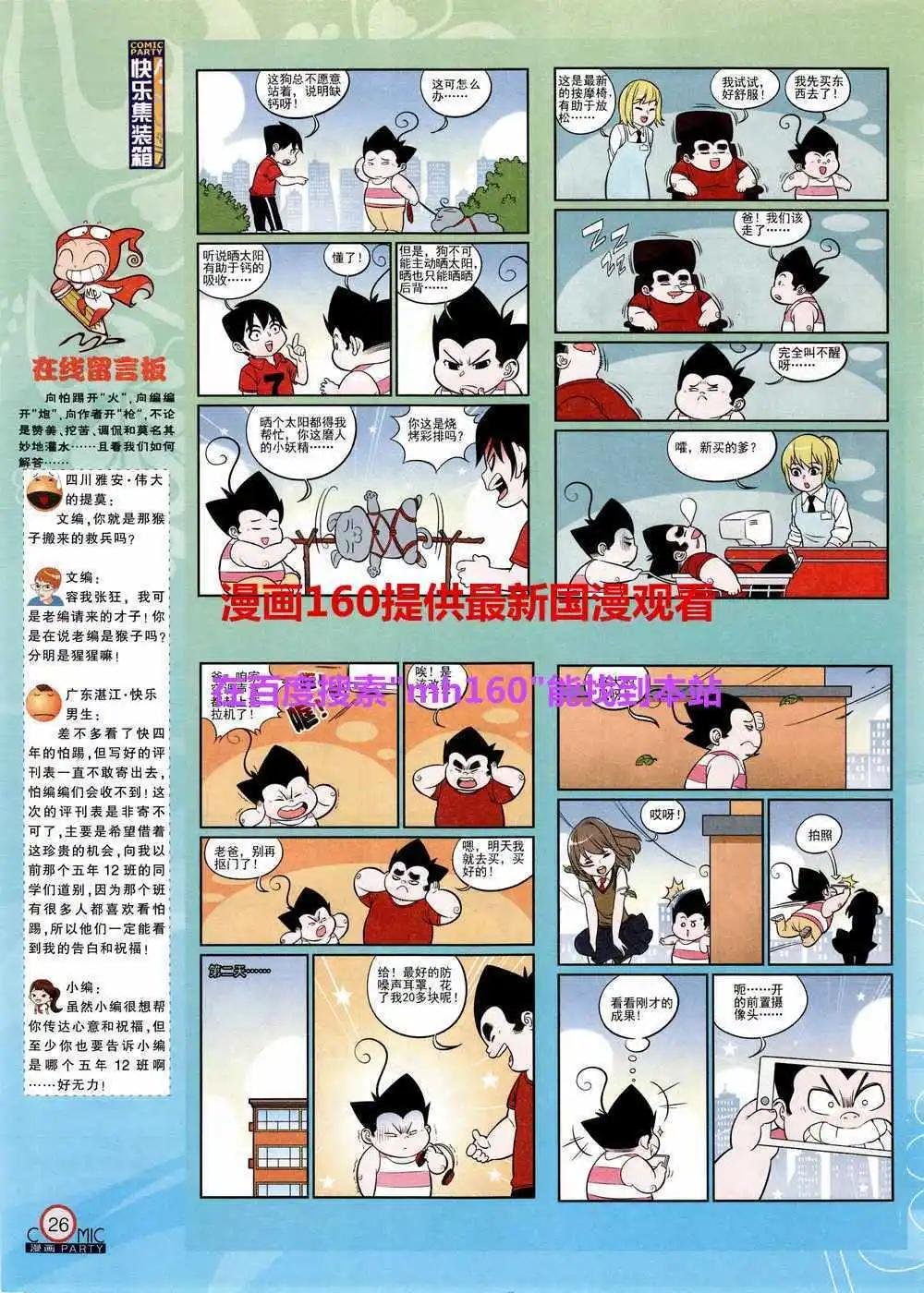 第219期 全本