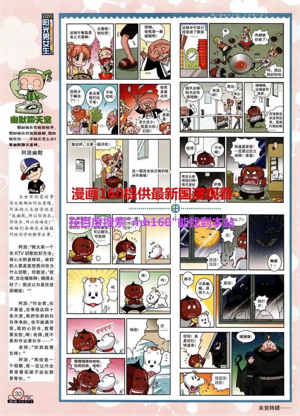 第219期 全本