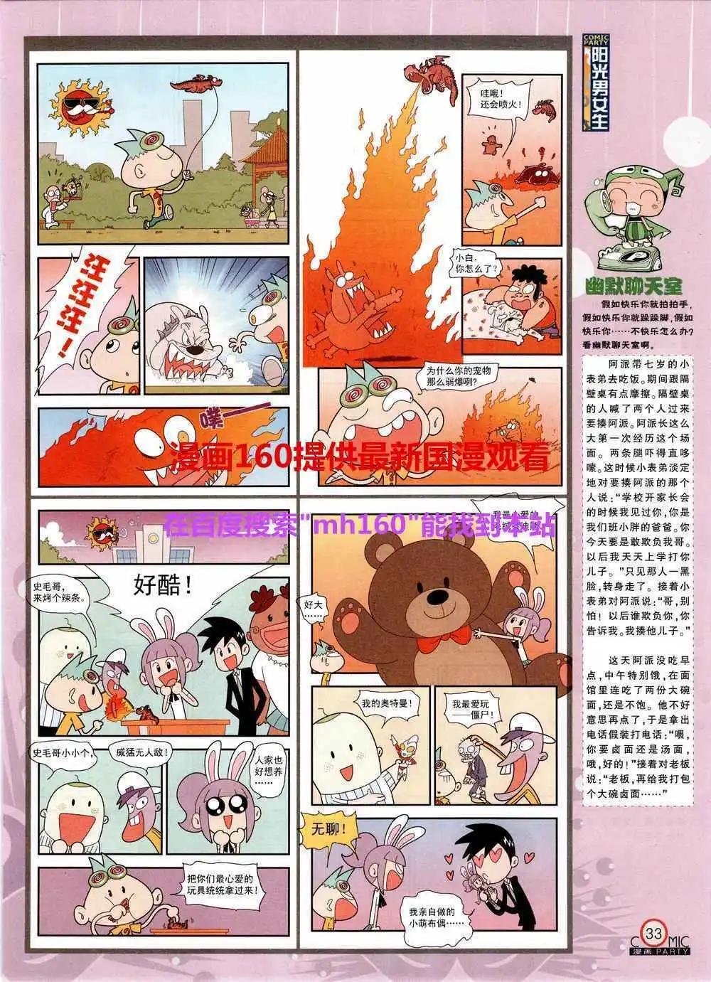 第219期 全本