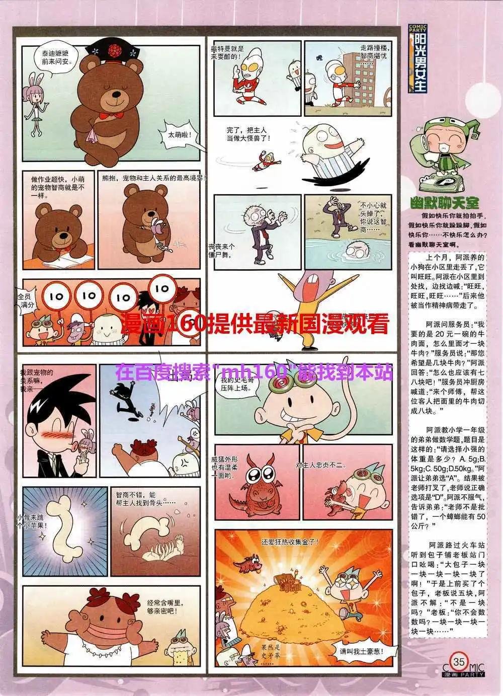 第219期 全本