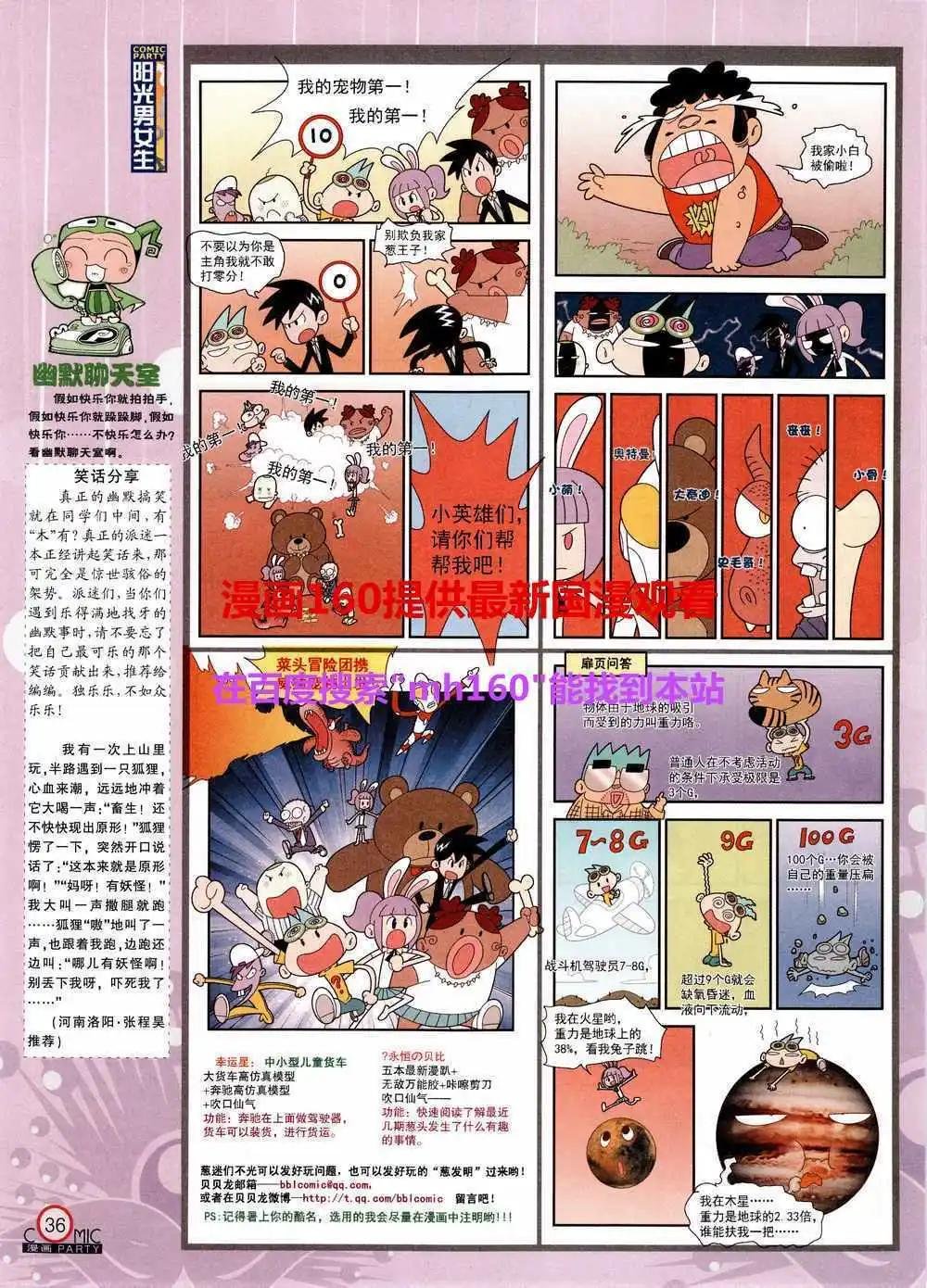 第219期 全本