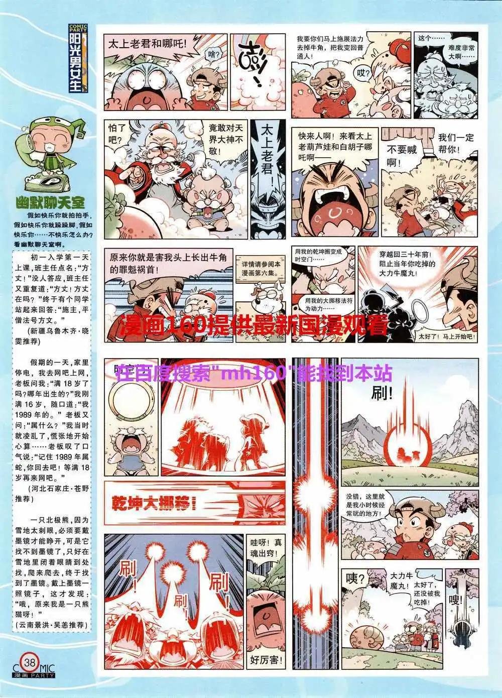 第219期 全本