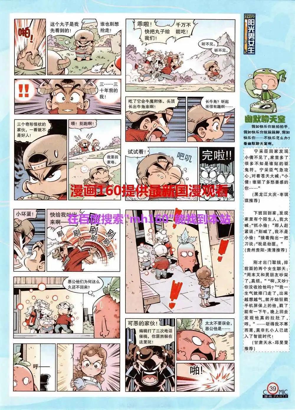 第219期 全本
