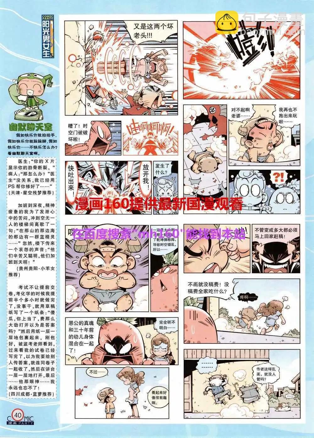 第219期 全本