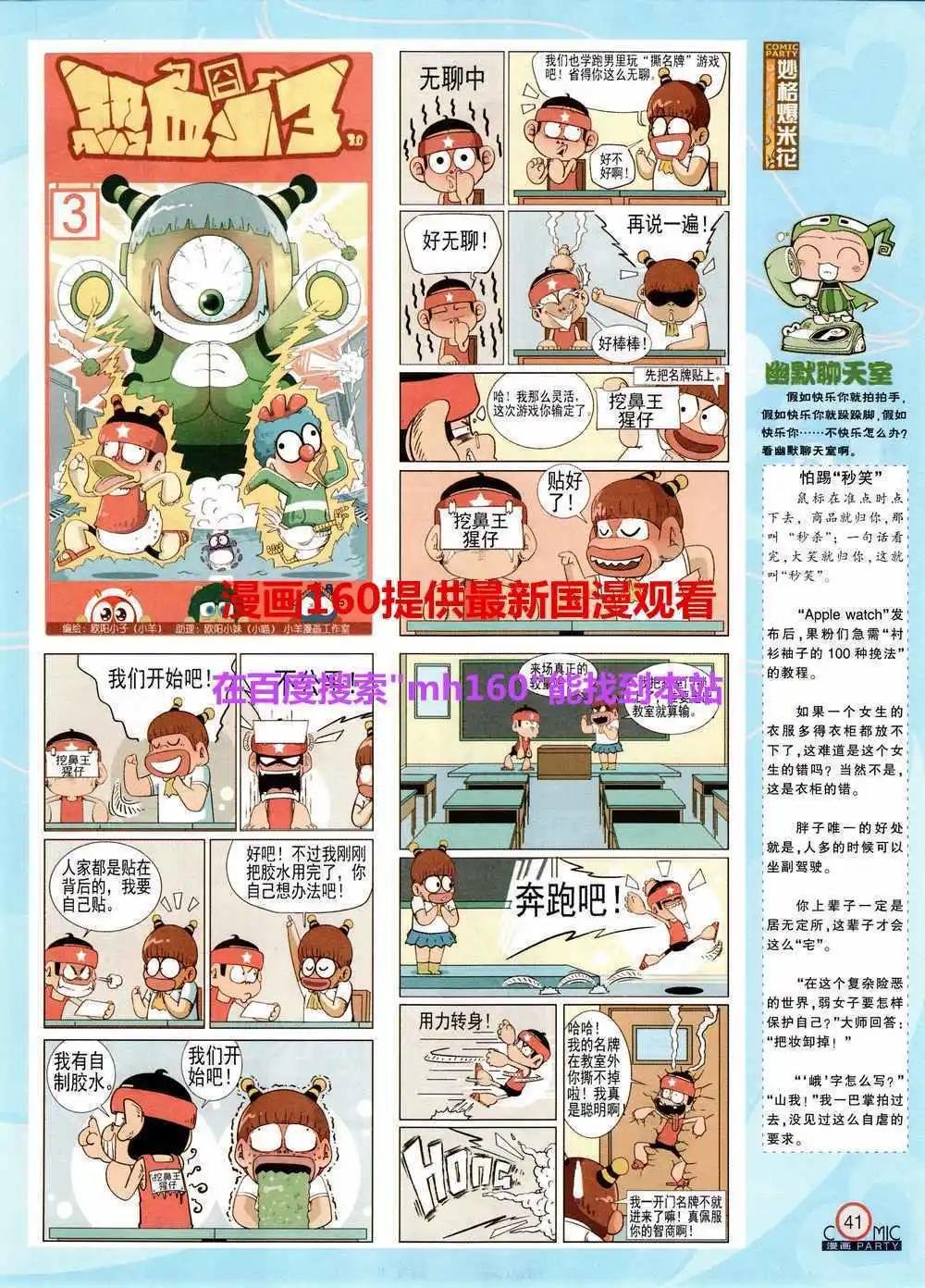 第219期 全本