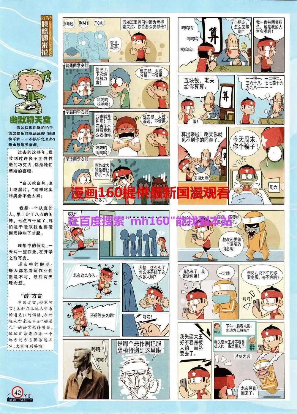 第219期 全本