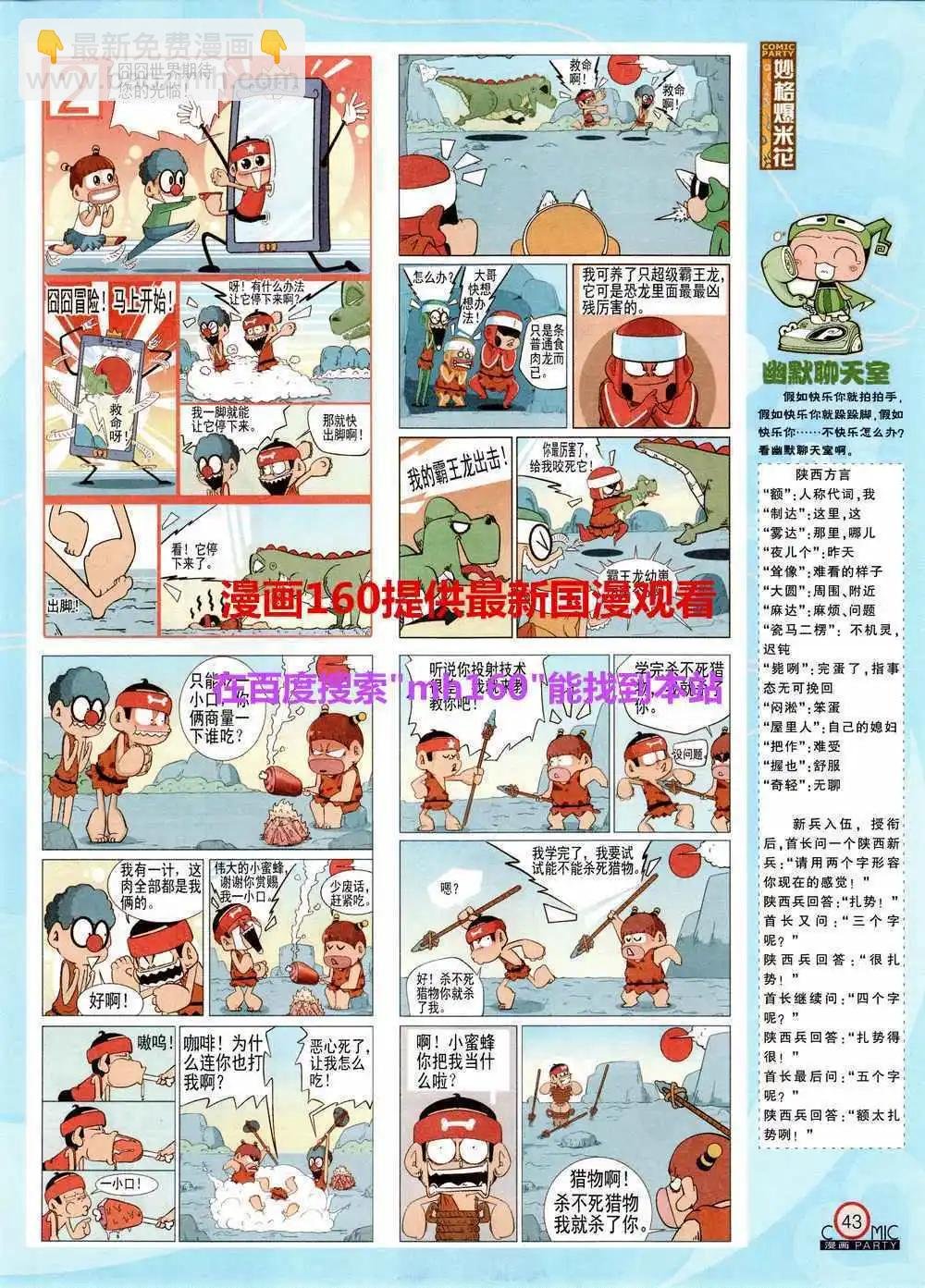 第219期 全本