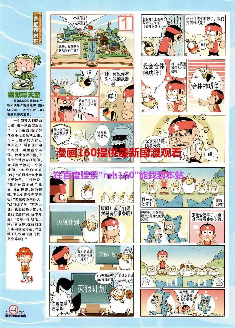 第219期 全本