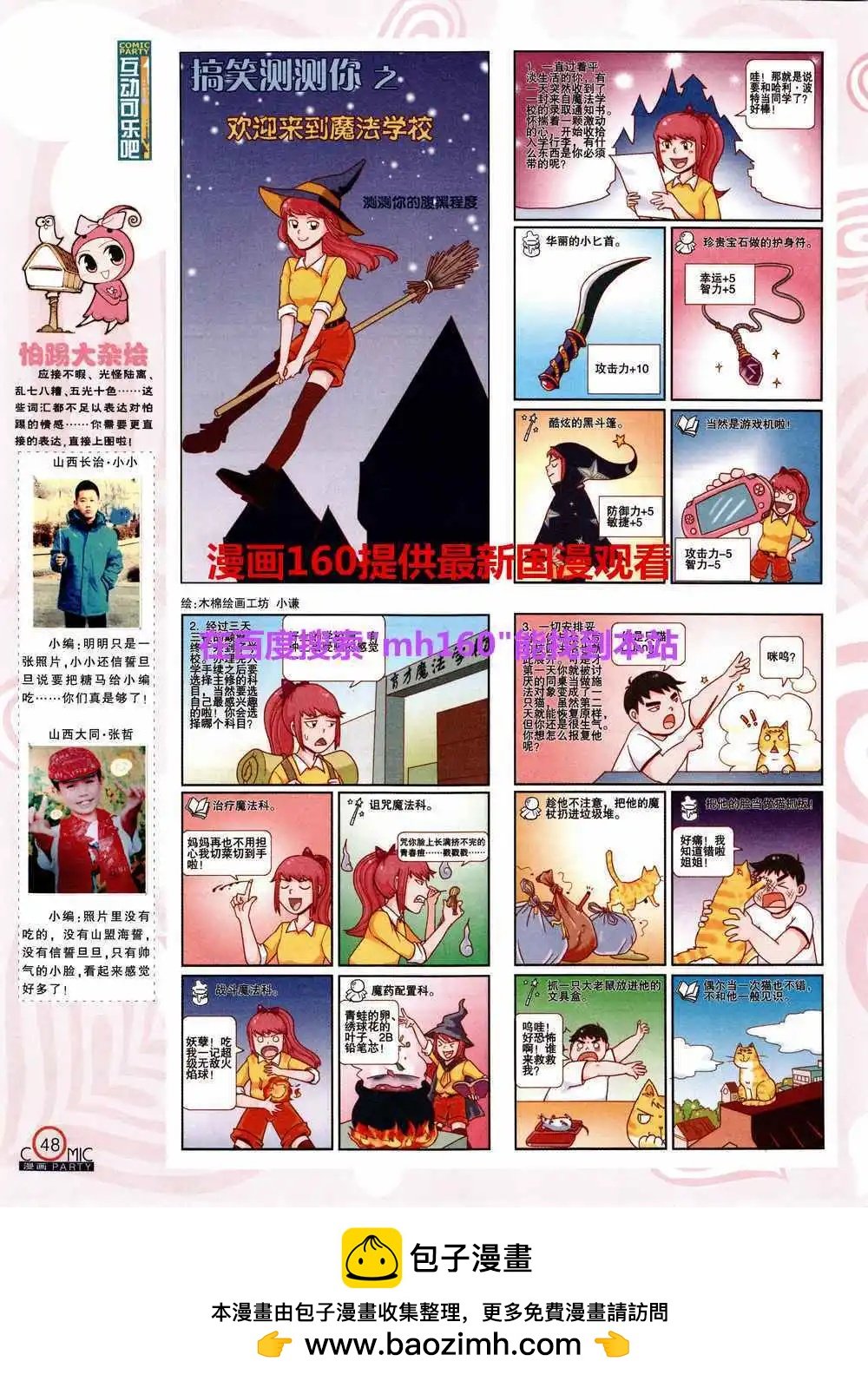 第219期 全本