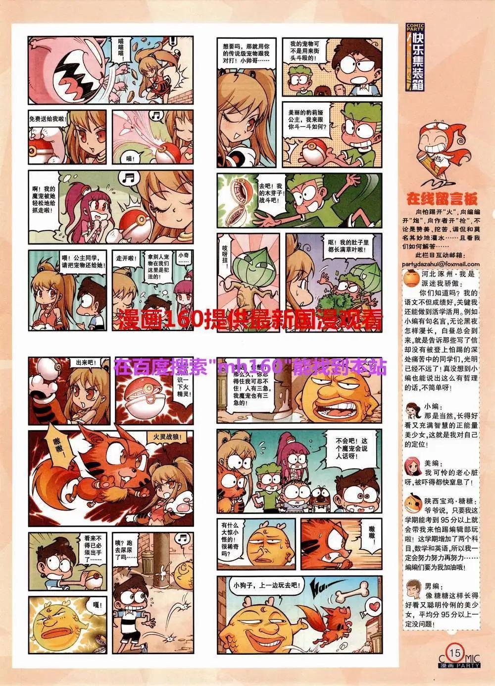 第220期 全本