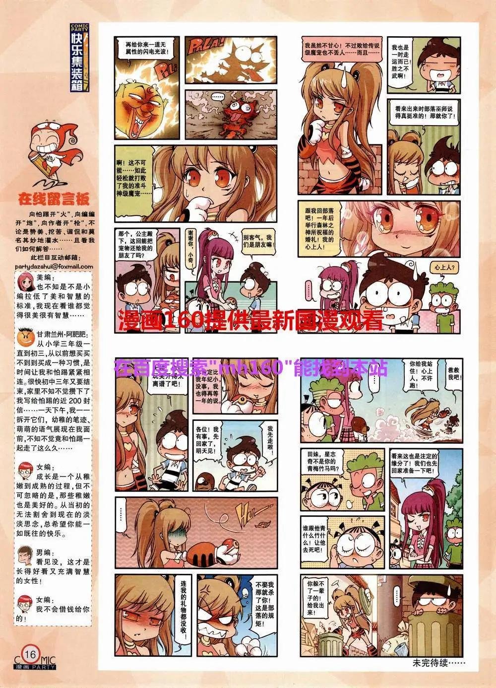 第220期 全本