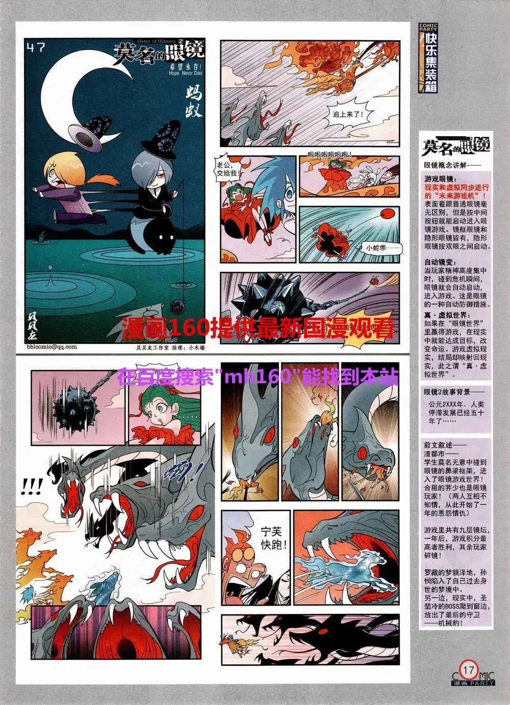 第220期 全本
