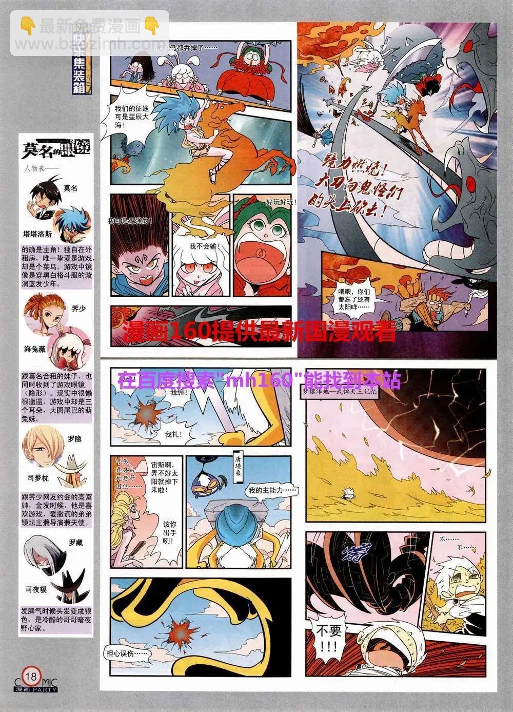 第220期 全本