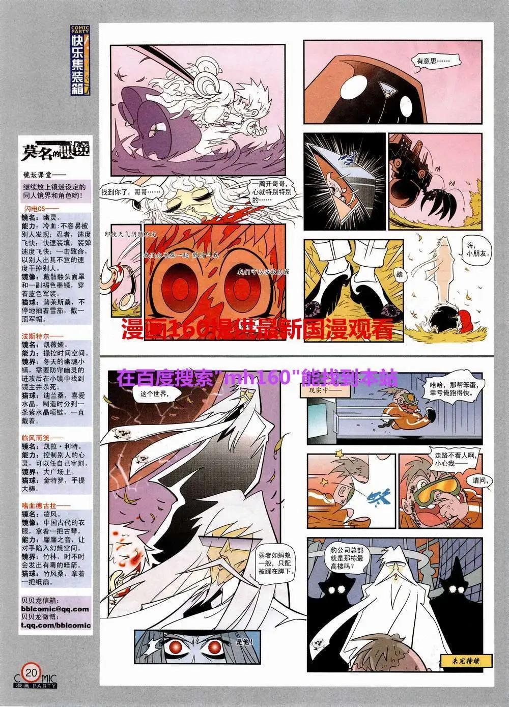 第220期 全本