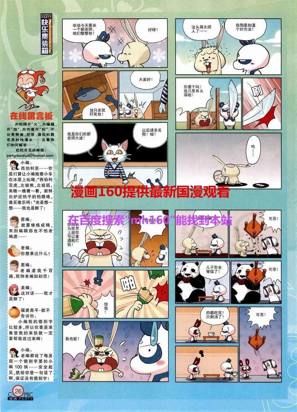 第220期 全本