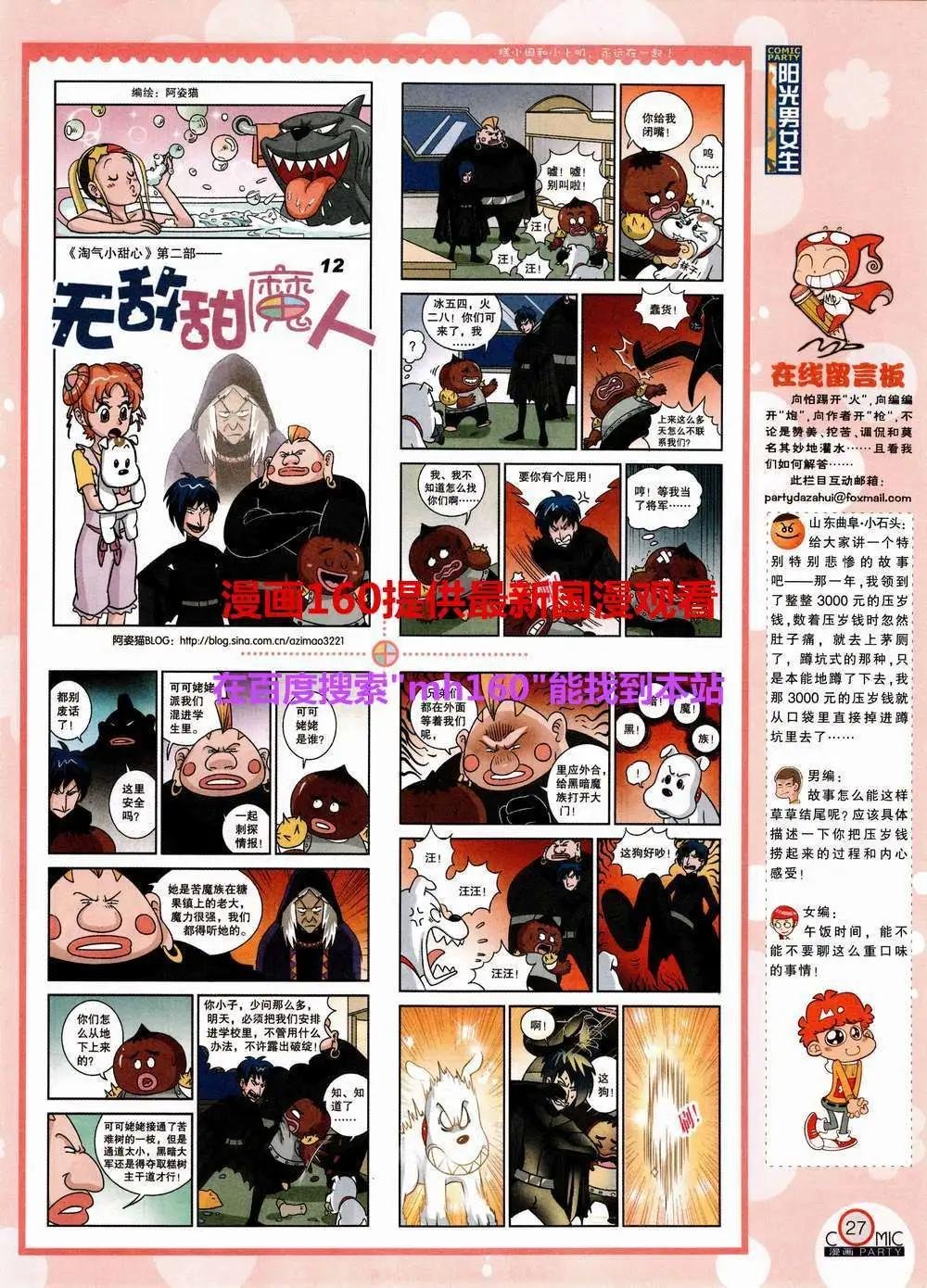 第220期 全本