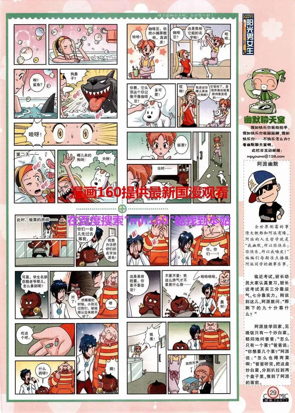 第220期 全本