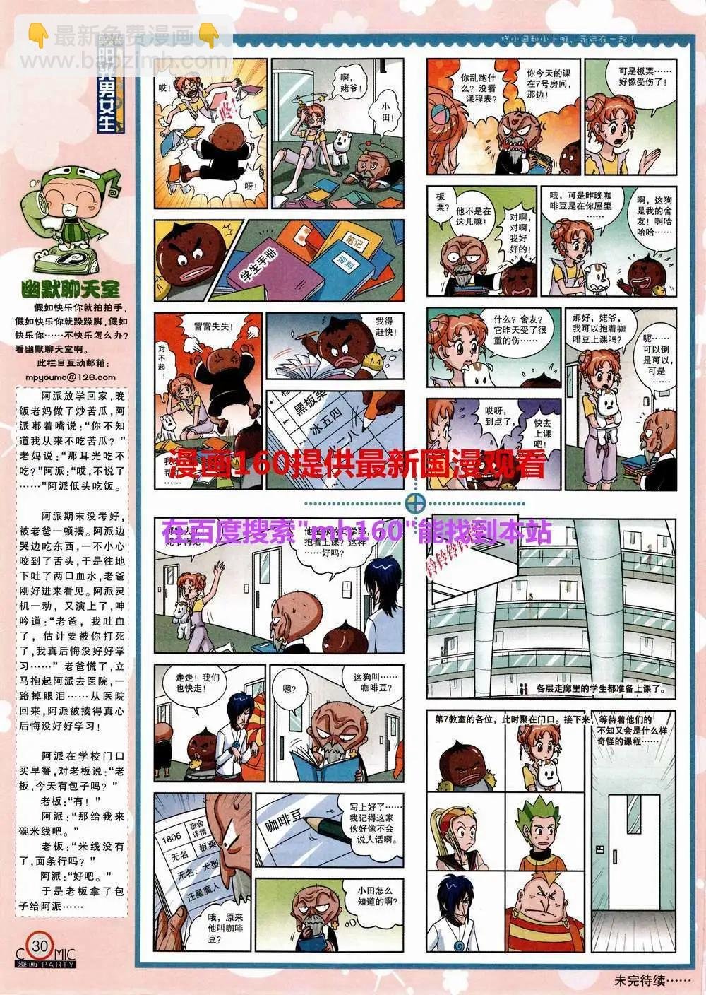第220期 全本