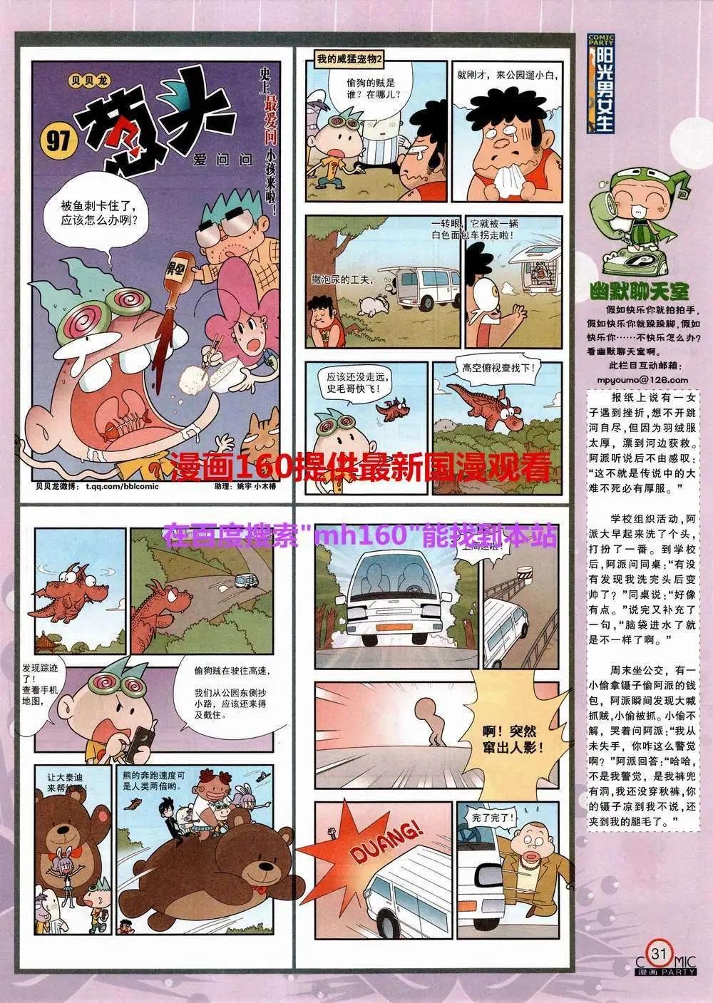 第220期 全本