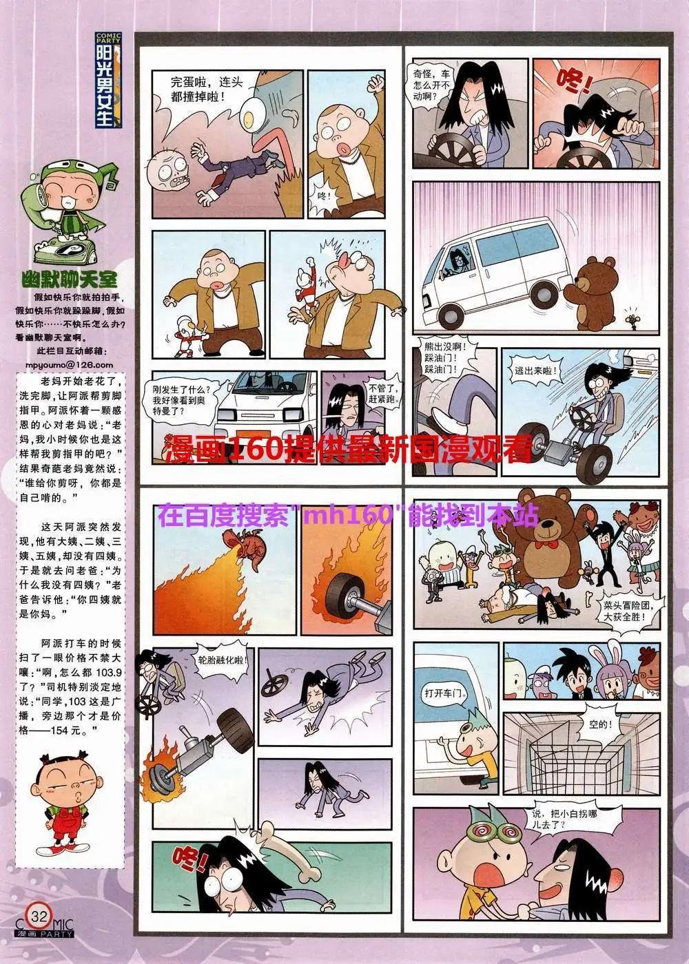 第220期 全本