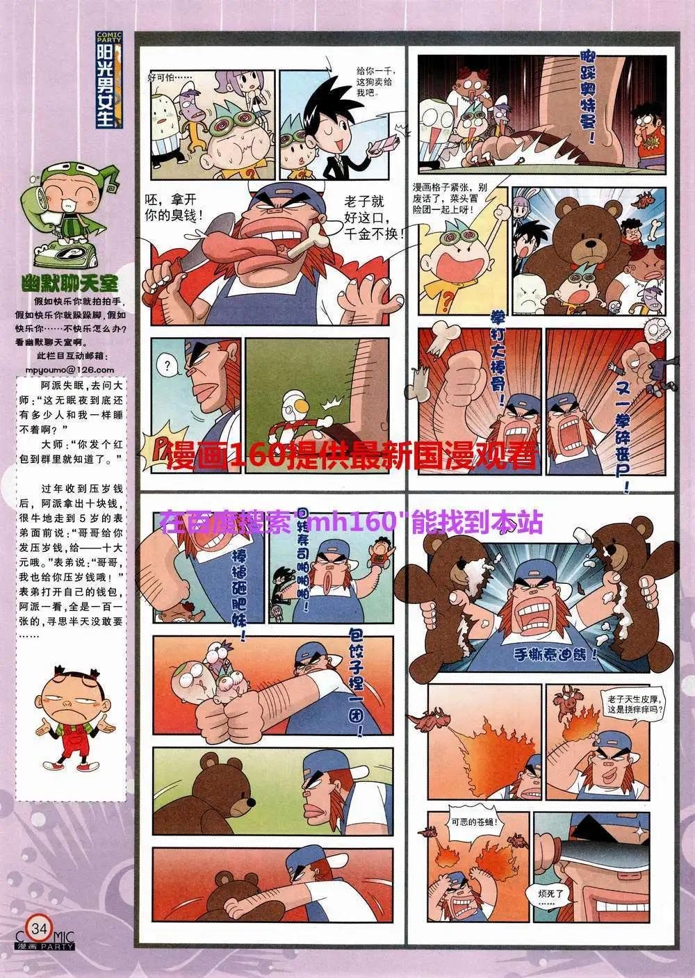 第220期 全本