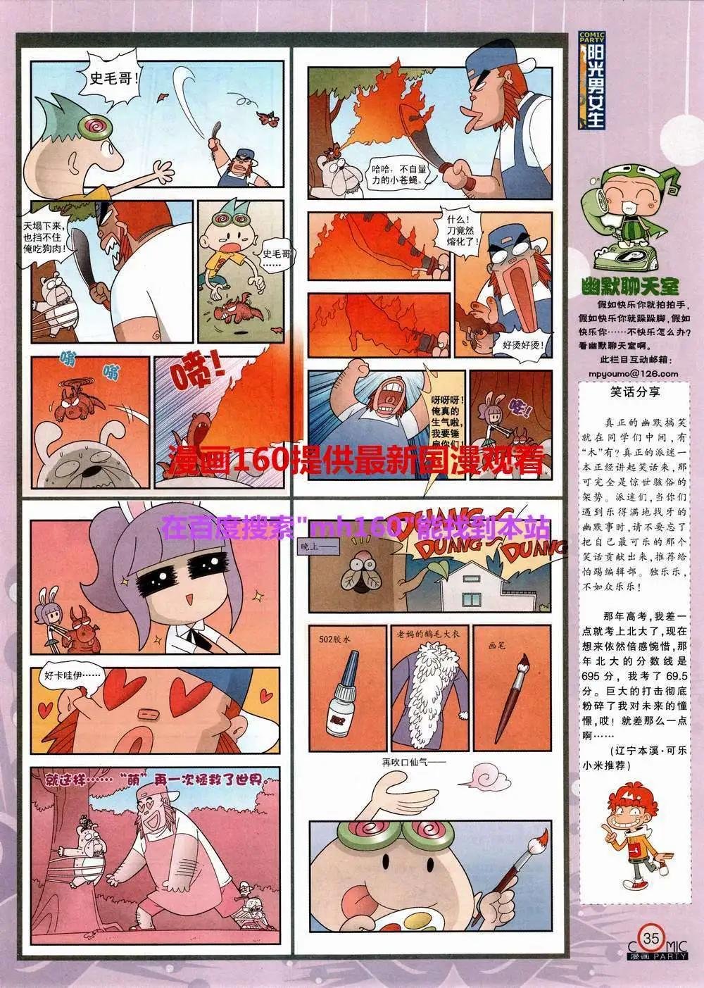 第220期 全本