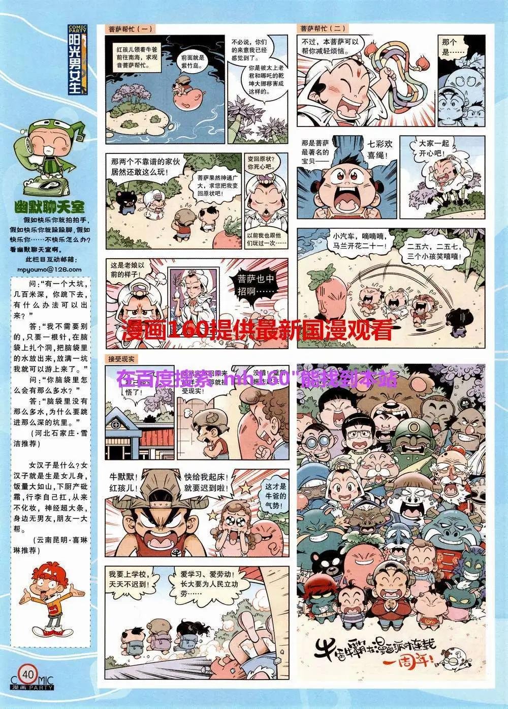 第220期 全本