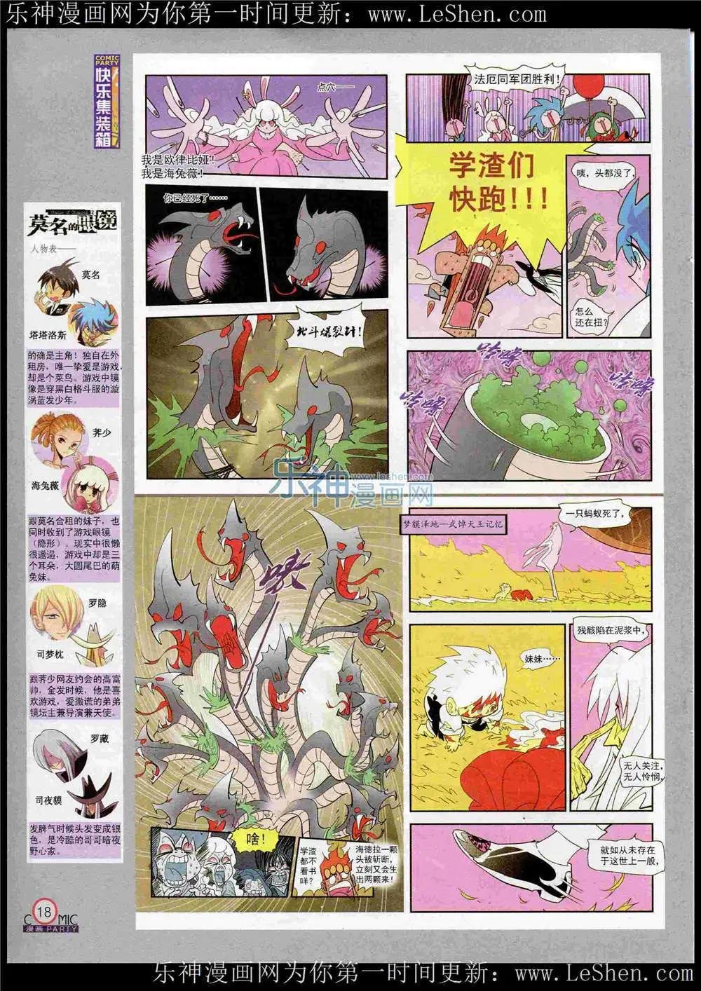 第221期 全本