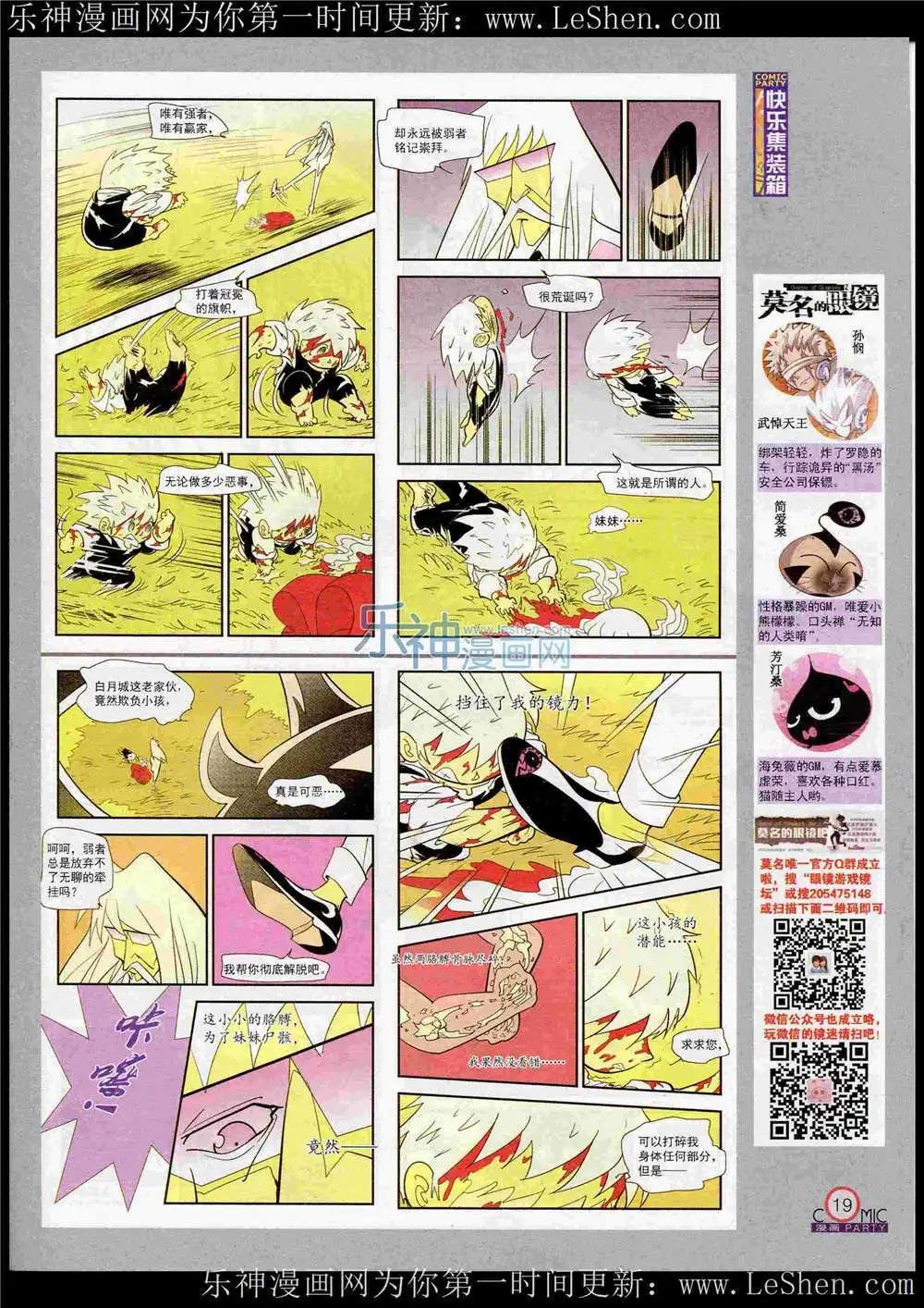 第221期 全本